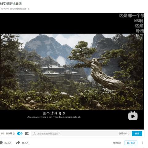 《黑神话》冯骥透露:游戏进度揭秘,创新突破引期待 《黑神话》冯骥透露:游戏进度揭秘,创新突破引期待