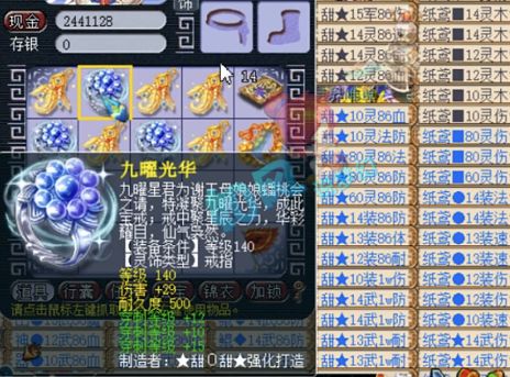 2025年愚人节皮肤藏了多少「反套路彩蛋」老玩家都在找的隐藏梗全解析 2025年愚人节皮肤藏了多少「反套路彩蛋」老玩家都在找的隐藏梗全解析