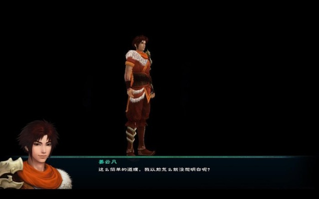 仙剑5剧情藏了多少没说透的秘密？从姜云凡的劫看命运线的三重反转