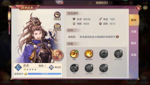 三国志幻想大陆2025最强阵容怎么搭?5套T0体系实战拆解,看完直接抄作业 三国志幻想大陆2025最强阵容怎么搭?5套T0体系实战拆解,看完直接抄作业