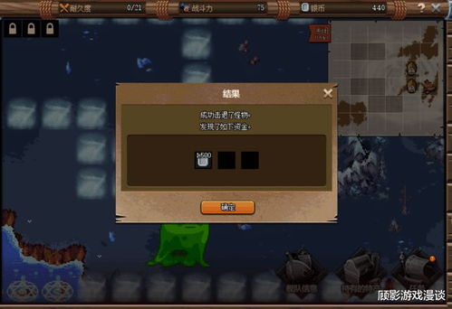 金银岛资源获取慢到哭？我用3个月摸透的隐藏规则，让你每天多赚2000金币