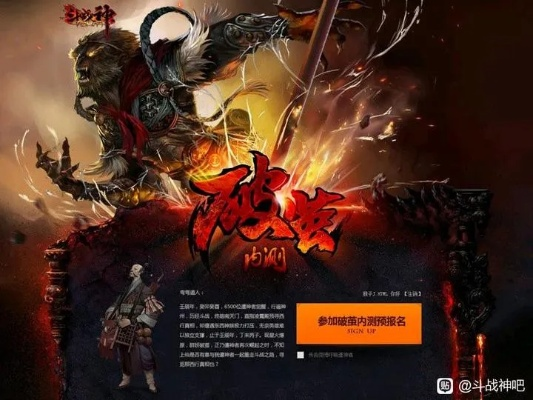 斗战神周年庆 2021,一场热血与情怀交织的盛宴 斗战神周年庆 2021,一场热血与情怀交织的盛宴