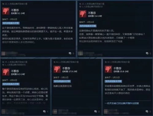 探寻乞丐模拟器在Steam上的准确名称