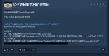探寻乞丐模拟器在Steam上的准确名称