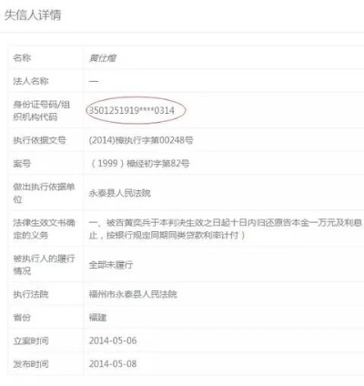 前LOL名将MLXG欠债2500万，揭秘“老赖”真相！