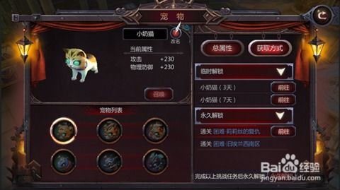 暗黑血统开局卡关？3个隐藏机制+1套连招让你1小时碾压黎明大教堂！