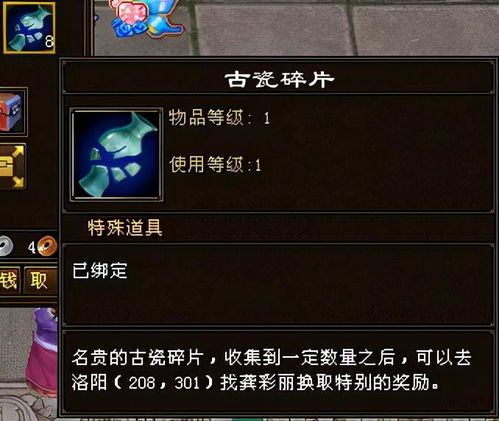 仙剑OL官网藏着多少老玩家不知道的回归密码？十年情怀党实测解锁隐藏福利