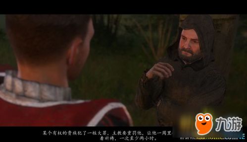 《天国：拯救2》好评背后：揭秘团队匠心独运的改写之道