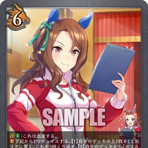 Cygames净利润激增136%，《影之诗》&《赛马娘》成吸金新宠