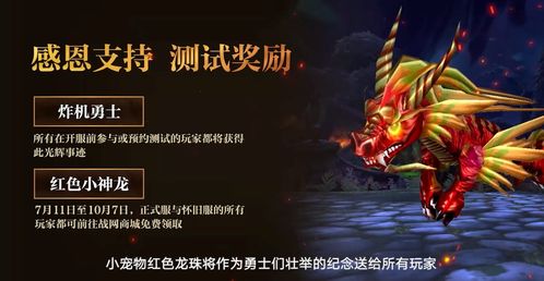 2026年2月11日《塔瑞斯世界》国服告别，开启全新游戏体验