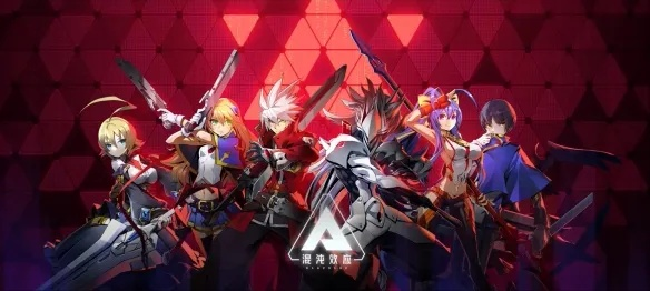 黑铁直人首曝！《苍翼：混沌效应X》新角色宣传片震撼来袭，实力解析！