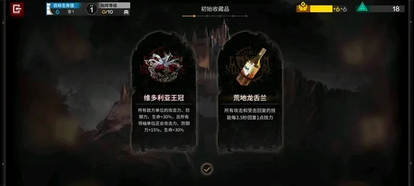 黑纱掠袭EA首测,肉鸽新篇揭开神秘面纱 黑纱掠袭EA首测,肉鸽新篇揭开神秘面纱