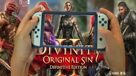 《神界：原罪2》终极版PS5/XS/Switch2免费升，新体验再启航