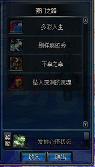 铸魂淬炼重塑牌桌,解锁《符文战场》新策略 铸魂淬炼重塑牌桌,解锁《符文战场》新策略