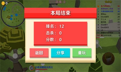 《人类一败涂地》销量突破5800万，创全球游戏新巅峰！
