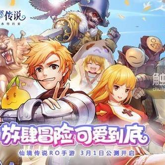 《传说30周年巨献》全新正作开发暨经典复刻再创新