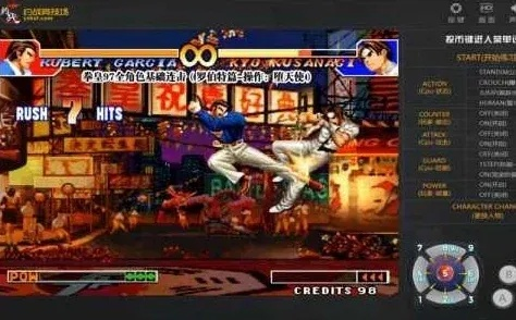 97拳皇连招总断？职业玩家压箱底的帧稳流技巧帮你破局