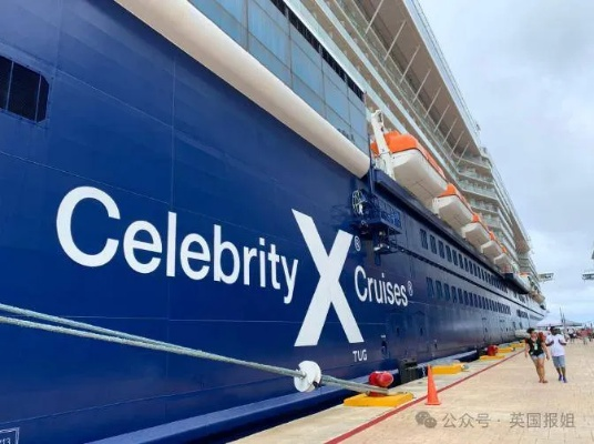 男子酒后丧命，邮轮冷藏室续航惊现悲剧