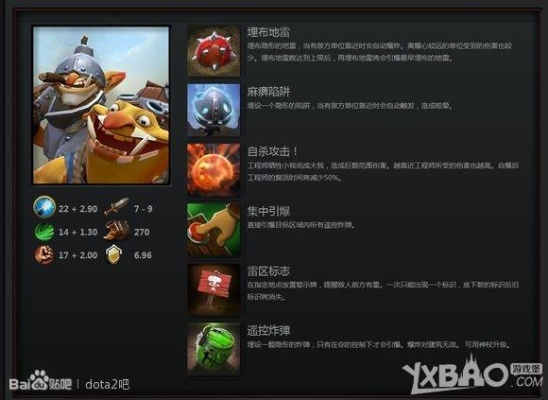 《DOTA2》朗戈技能解析，深度揭秘基础属性亮点