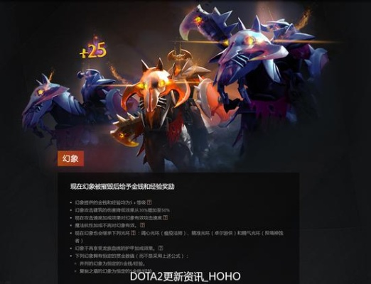 《DOTA2》朗戈技能解析，深度揭秘基础属性亮点