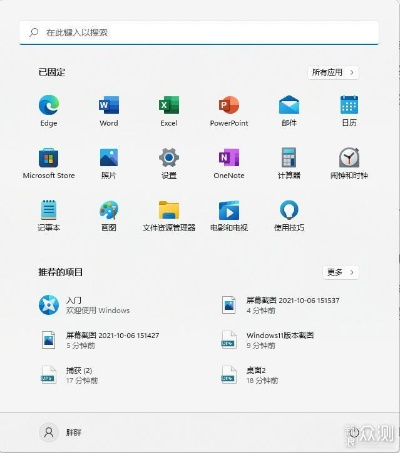 Windows 11畅玩攻略：解锁极致游戏体验配置揭秘**秘籍**