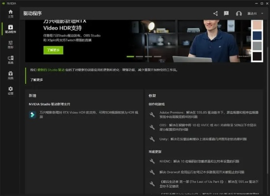 Windows 11畅玩攻略：解锁极致游戏体验配置揭秘**秘籍**