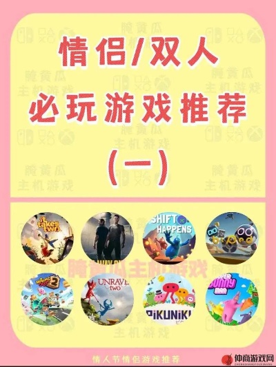 情侣一起玩的网游真能越玩越甜？6款实测不踩雷的高互动神作曝光