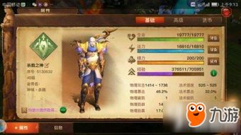 光明大陆官网手游,职业如何选择更强力