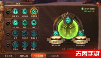 光明大陆官网手游,职业如何选择更强力