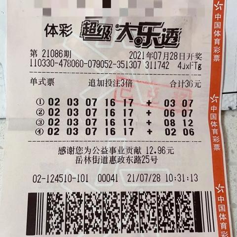 浙江首创“游戏处方”，常玩防痴呆，助力健康生活新篇章