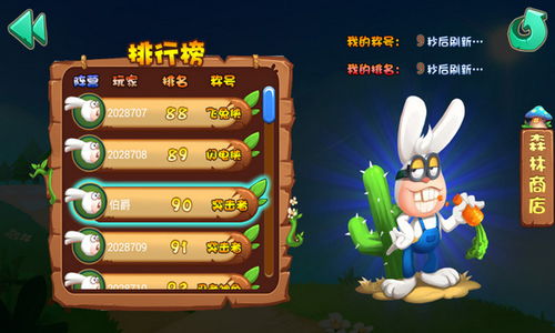 摩尔庄园黑森林隐藏线全破，10个被忽略的古木密语，能换绝版装扮？