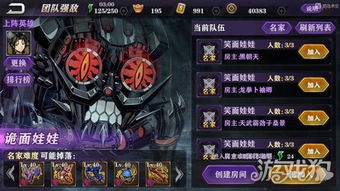 年末巨献！《异域战记》全新英雄登场，剧情副本同步开启，战力升级新篇章！