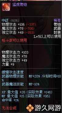 锁时之盒究竟藏着多少通关暗线？3个被90%玩家忽略的时间诡计实战拆解