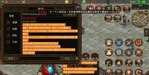 纸质攻略失传，老玩家回忆碎片拼凑新传奇