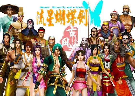 蝴蝶流星剑玩家疑惑,为什么你的蝴蝶穿花总被反打?3个隐藏机制帮你破局 蝴蝶流星剑玩家疑惑,为什么你的蝴蝶穿花总被反打?3个隐藏机制帮你破局