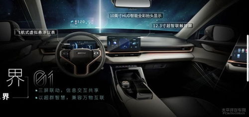 体验升级！L3自动驾驶来了，一文详解智能驾驶新境界