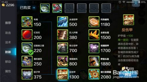 战神2还卡关?隐藏神装位置+3大终章BOSS速通+剧情分支全解锁,老玩家实战攻略 战神2还卡关?隐藏神装位置+3大终章BOSS速通+剧情分支全解锁,老玩家实战攻略