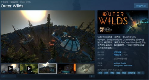 西部拓荒新纪元，Steam独占《西土拓荒者》震撼来袭