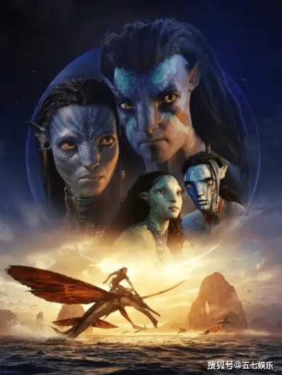 《阿凡达3》口碑解禁：M站64分，期待降级新视角揭晓