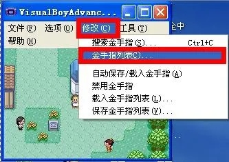 口袋妖怪珍珠金手指还能这么用？老玩家私藏的3个实战技巧，直接爽到二周目
