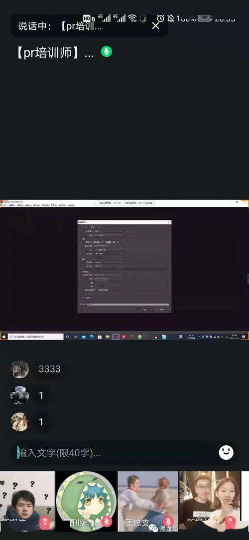 PS5开发NS2运行《识质存在》萝莉新游，极致画面体验震撼来袭