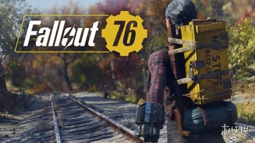 废土奇观再临，IGN8分好评《辐射》第二季惊艳重启