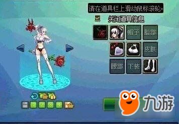 dnf最新时装模拟器（怎么搭配出最美）