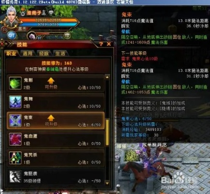 轩辕传奇刺客装备怎么选？从隐杀到秒人，这篇实战派攻略帮你避坑