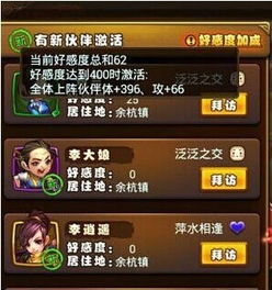 仙剑三卡关别乱试！新手必看的9个隐藏机制与全流程通关攻略