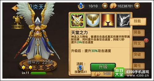 真诚品质铸就《龙石战争》逆袭传奇，口碑成最强武器