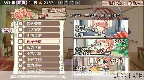 兰岛物语,少女的约定玩了3遍才懂,那些被忽略的「羁绊暗线」藏着多少未说的秘密? 兰岛物语,少女的约定玩了3遍才懂,那些被忽略的「羁绊暗线」藏着多少未说的秘密?