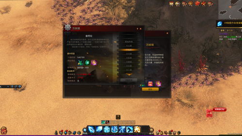 电脑游戏攻略要这么用！黑神话博德之门3高难度通关的3个隐藏机制我帮你扒透了