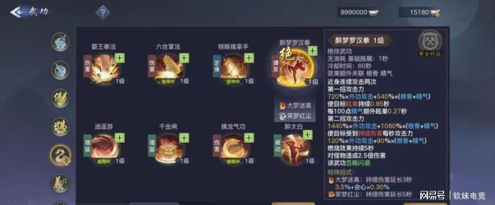 丐帮加点还在乱堆？1套S级实战流派+3个隐藏阈值，帮你捅穿副本天花板