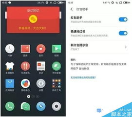 豆包手机遭多款App封杀，李楠炮轰：封杀者阻碍行业创新